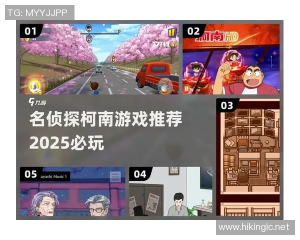 柯南与足球明星的奇妙冒险揭开真相的热血旅程